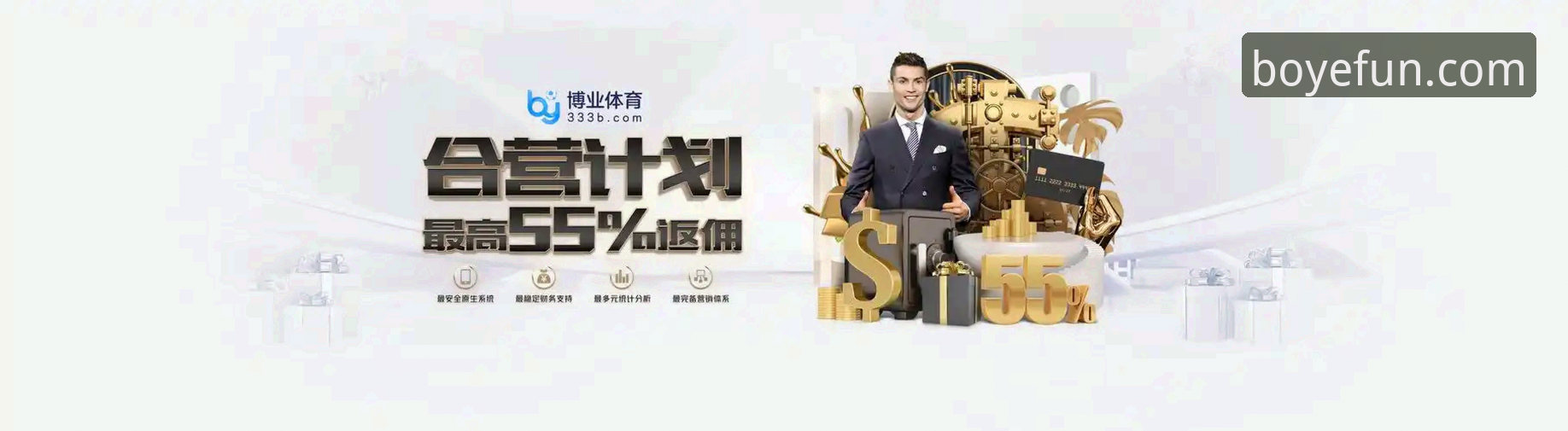 博业体育平台BY客户端全面评测：从下载到体验的技术分析报告