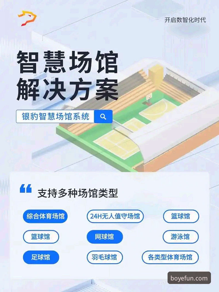 博业体育平台APP安装与更新完整指南：从入门到精通